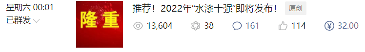 節(jié)能、環(huán)保、高效！儒佳整線解決方案來了！