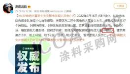 危險！中國電信大火！保溫材料成“幫兇”！?
