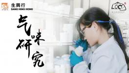 探索成膜助劑最優(yōu)解！生興行帶來LOCA?系列成膜助劑！
