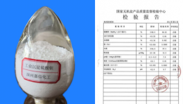 白度高、雜質(zhì)少、吸油值低！嘉信化工助您降本增效！