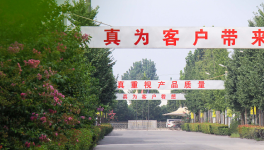 耐磨防腐！“三真”立標(biāo)！泰和匯金力鑄精品！