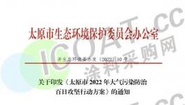 沖刺！“禁油令”！11個省發(fā)“禁令”！