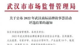 市占率65%！??百年雙虎涂料斬獲“金獎”?！