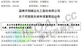 慘！700多家涂料廠倒閉！9500家化工廠破產(chǎn)！