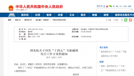耐水、耐鹽霧、耐沖擊！戶(hù)外防腐全方位解決方案來(lái)了！?