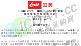 突發(fā)！國美“出事”！涂料下游集體“淪陷”！