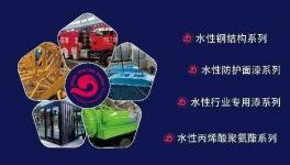 1000萬水漆大單！九西水漆進軍化工新能源領域！