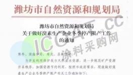 沒訂單！800多家涂料廠倒閉！