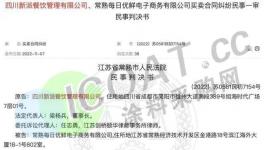 拉橫幅！潑油漆！涂料廠集體要賬！