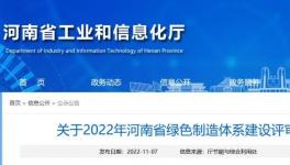 被工信廳點(diǎn)名的綠色無塵智能全自動(dòng)化車間是什么樣?