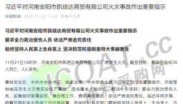 最高指示！20多個省市“大檢查”來了！