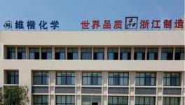 案例分享！鋁型材、白色家電等產(chǎn)品變黃、流平差怎么辦？