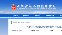 這家企業(yè)被中鐵、中石油等“中”字頭企業(yè)““欽點”！