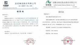 “白色之王”！專治涂料黃變、分散性差、耐候性低等問題