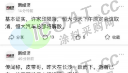 “跳樓”事件！誰是最后的“贏家”！