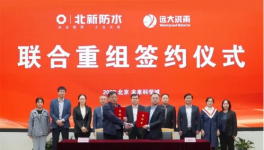 ?重磅！2022年涂料行業(yè)十大事件！