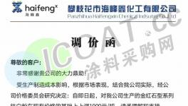 5連漲！新一輪“漲價(jià)潮”來(lái)了！