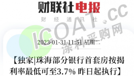自救！100多個(gè)城市發(fā)函！立邦、三棵樹(shù)調(diào)整戰(zhàn)略！