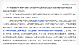 投資超5000萬(wàn)！又一龍頭企業(yè)布設(shè)環(huán)保噴涂線！
