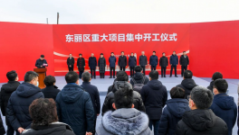 投資超1億！這家企業(yè)將實(shí)現(xiàn)5000噸/年產(chǎn)能?！?