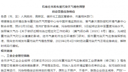 “一哥”停工30天！20多個省市地區(qū)緊急禁行禁運！