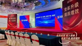 收入倍增！久諾2023年計(jì)劃曝光！