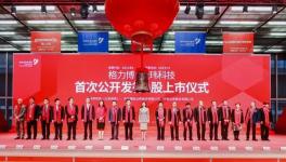 超募約4億！宣偉、PPG、巴德士的供貨商上市了！?