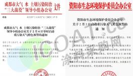 20多個地區(qū)發(fā)“禁令”！涂料行業(yè)將面臨重大改革！