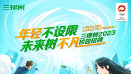 年薪50萬(wàn)！三棵樹(shù)、立邦、PPG幾十家涂料廠“搶人”！