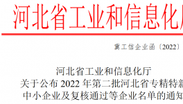 求才納新！霍夫曼化學(xué)“職”等你來！