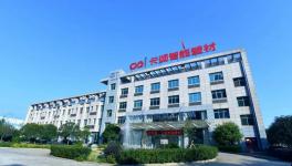 決戰(zhàn)2025！又一家涂料企業(yè)籌劃IPO！