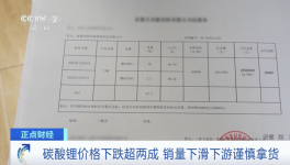 從“一貨難求”到“價(jià)格急跌”！這種化工品暴跌超20%！