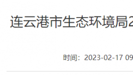 投資3個億！環(huán)氧氯丙烷龍頭將擴產(chǎn)至15萬噸/年！