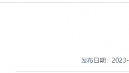投資1.35億！恒星新材料6萬噸/年樹脂項目進(jìn)入試生產(chǎn)階段！