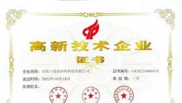 銷量翻倍！六緣水漆一路“狂飆”！
