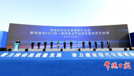 投資2億！15000噸/年涂料等項(xiàng)目隆重開工！?
