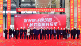 年收入沖擊2億元！?又一知名企業(yè)與立邦強強聯(lián)手！?