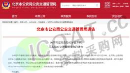 管制！兩會(huì)期間！多省?；吠．a(chǎn)停運(yùn)！