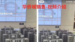 鋁板變成涂料！又一地產(chǎn)項(xiàng)目被曝“變臉降標(biāo)”！