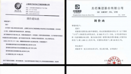 鈦白粉企業(yè)集體漲價(jià)！科威礦業(yè)決定不漲價(jià)！