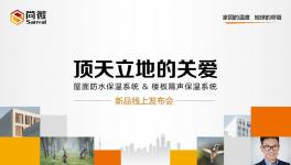 沖刺新賽道！嘉寶莉聯(lián)手巴斯夫做了這件“大事”！