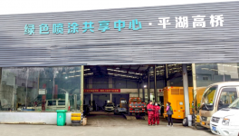 破解噴涂“老難題”?！這一地區(qū)“油改水”出新招！