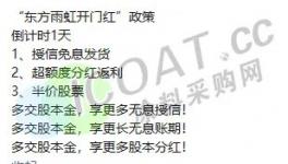 血拼！涂料行業(yè)掀“囤貨潮”！