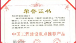 “職”等你來(lái)！世華源科技邀你財(cái)富加盟！