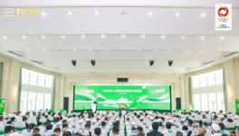 2023年三棵樹防水新客戶總裁班圓滿落幕！