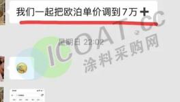 爆發(fā)！全國掀起漲價(jià)“保衛(wèi)戰(zhàn)”！