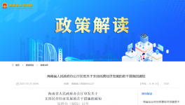 昕威涂料成功入圍粉末涂料100強(qiáng)榜！