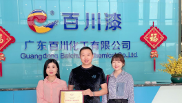 30%利潤用于技術(shù)研發(fā)！百川漆成功入圍“涂料百強(qiáng)”！