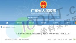 “大裁員”來了！化工大省“放大招”！