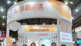 裕鑫粉體與冠軍、奔騰、立邦等百強(qiáng)企業(yè)達(dá)成項目合作！
